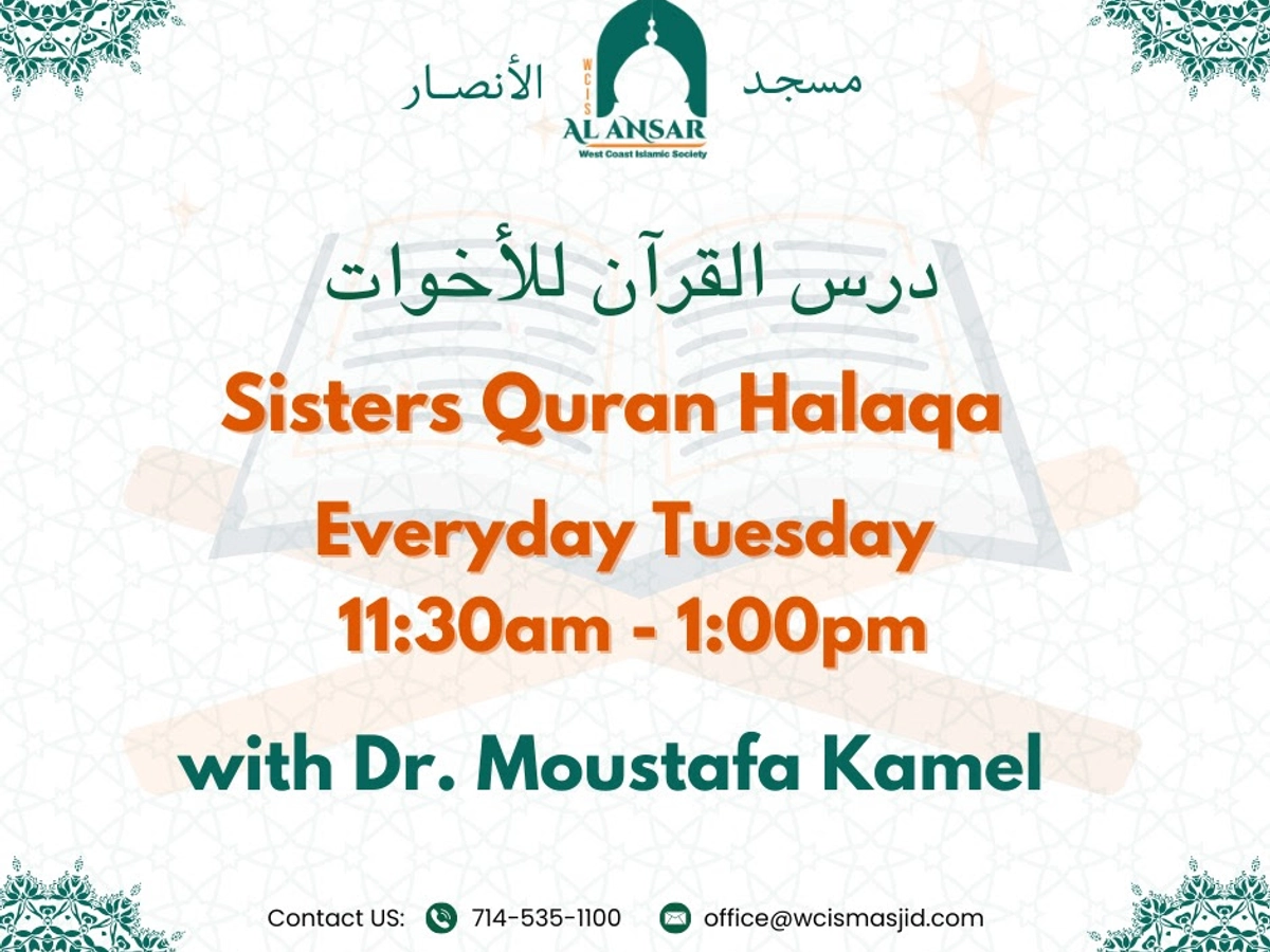  Sisters Quran Halaqa