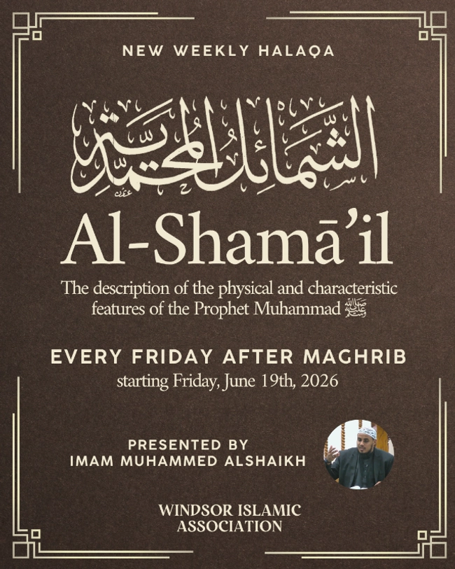 Al-Shama'il Weekly Halaqa