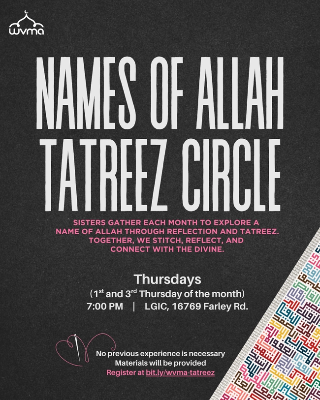 Names of Allah Tatreez Circle