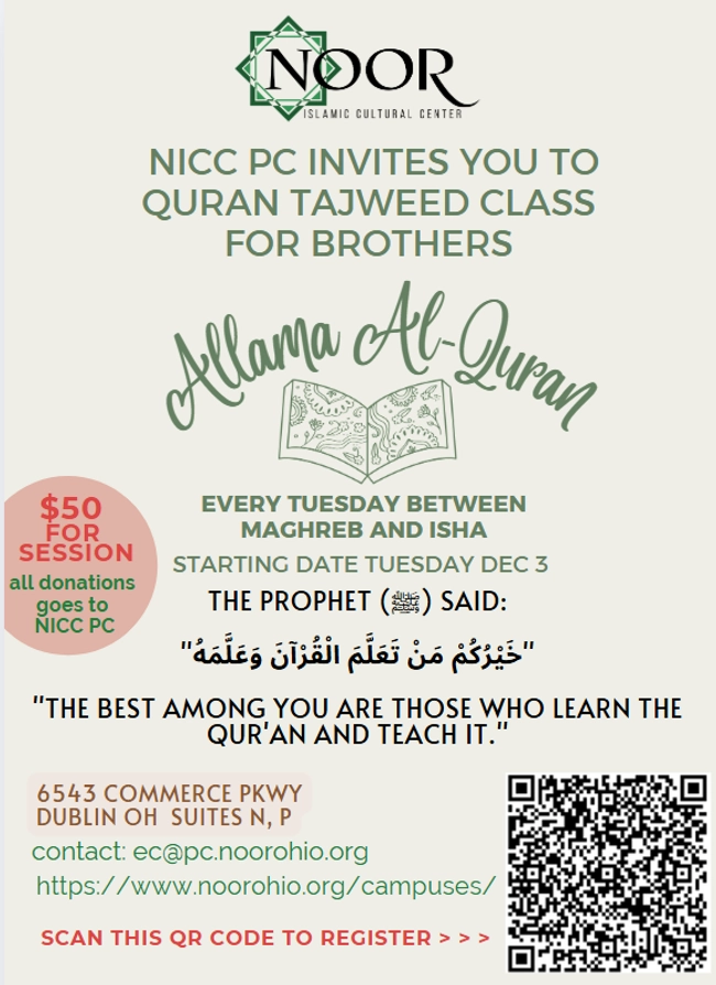 Quran Tajweed Class for Brothers (Allama Al-Quran)