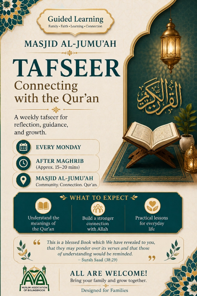 Tafseer: Connecting with the Qur'an