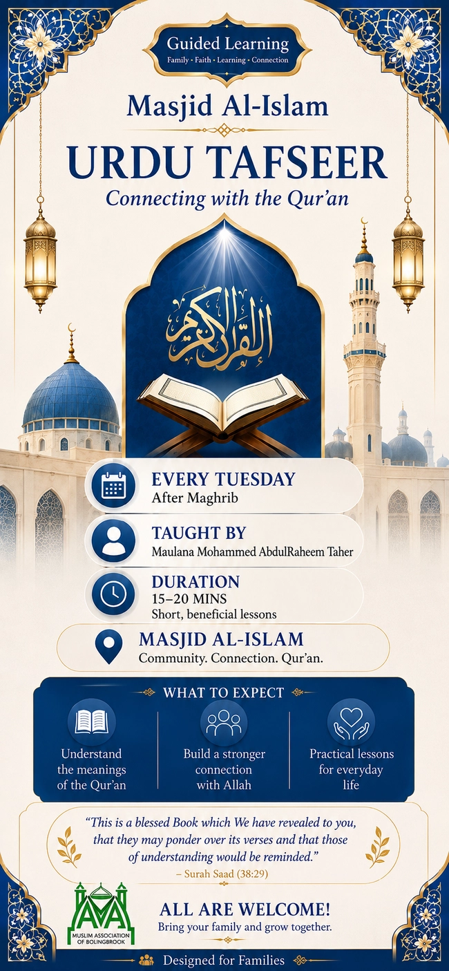 Masjid Al-Islam Urdu Tafseer