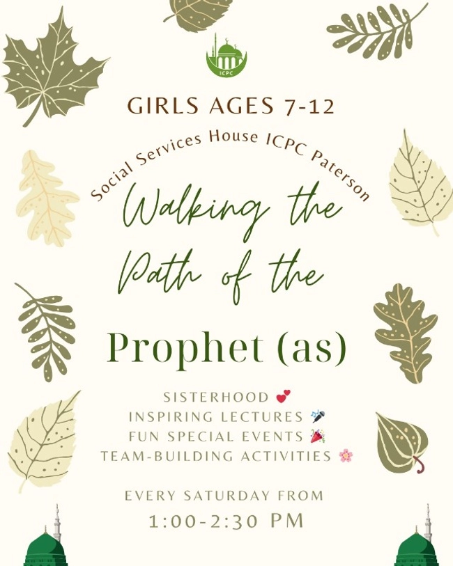 Walking the Path of the Prophet (as)