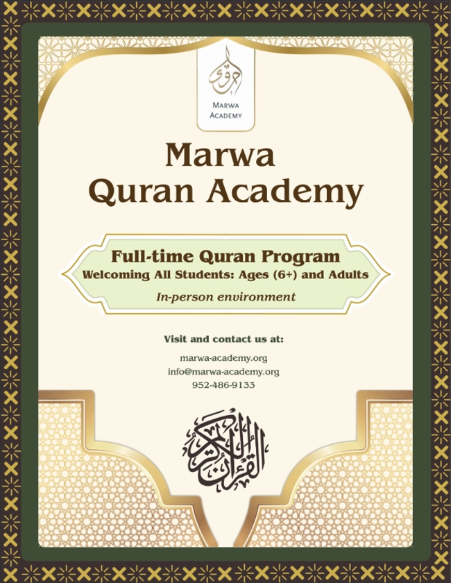 Full-time Quran Program at Marwa Quran Academy