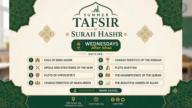 Summer Tafsir of Surah Hashr