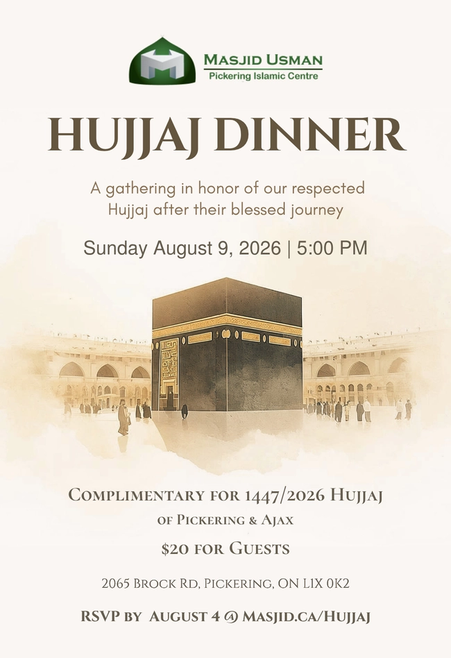 Hujjaj Dinner