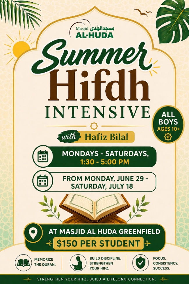 Summer Hifdh Intensive