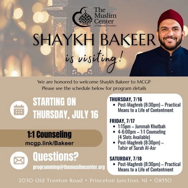 Tafsir of Surah Al-Asr with Shaykh Bakeer