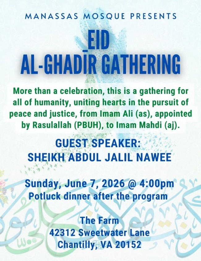 Eid Al-Ghadir Gathering