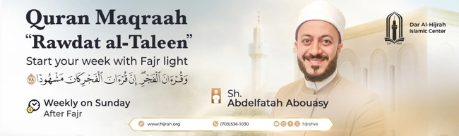 Quran Maqraah 'Rawdat al-Taleen'