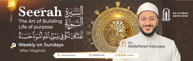 Seerah: The Art of Building Life of Purpose