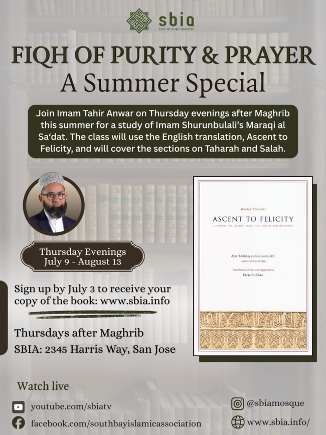 Fiqh of Purity & Prayer: A Summer Special