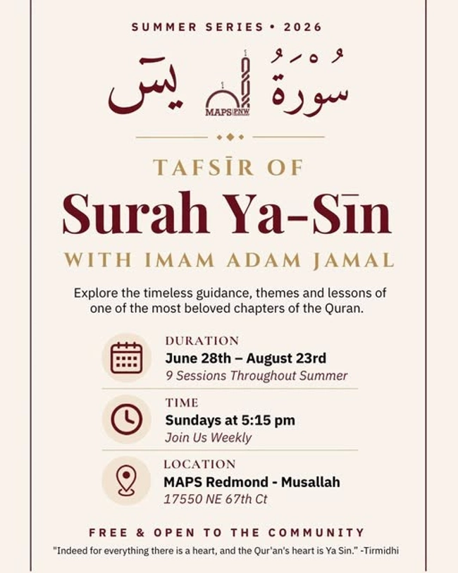 Tafsir of Surah Ya-Sin with Imam Adam Jamal