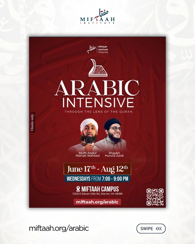 Arabic Intensive: Through the Lens of the Quran