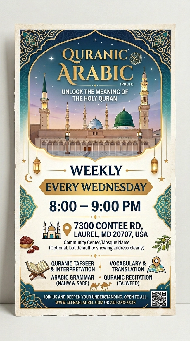 Quranic Arabic (PBUH)