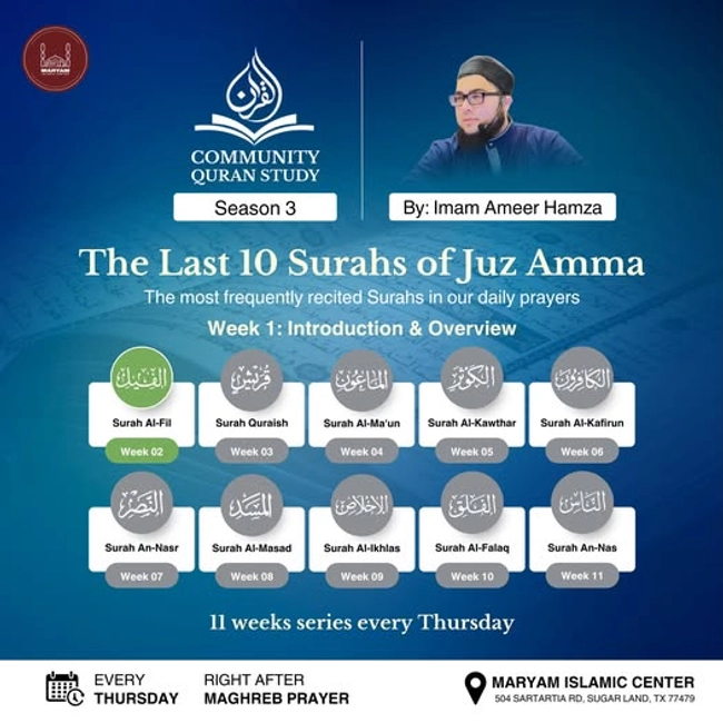 Community Quran Study Season 3: The Last 10 Surahs of Juz Amma - Week 1