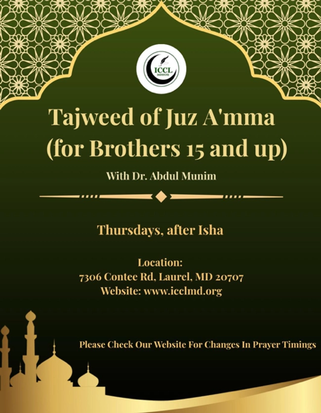 Tajweed of Juz A'mma (for Brothers 15 and up)