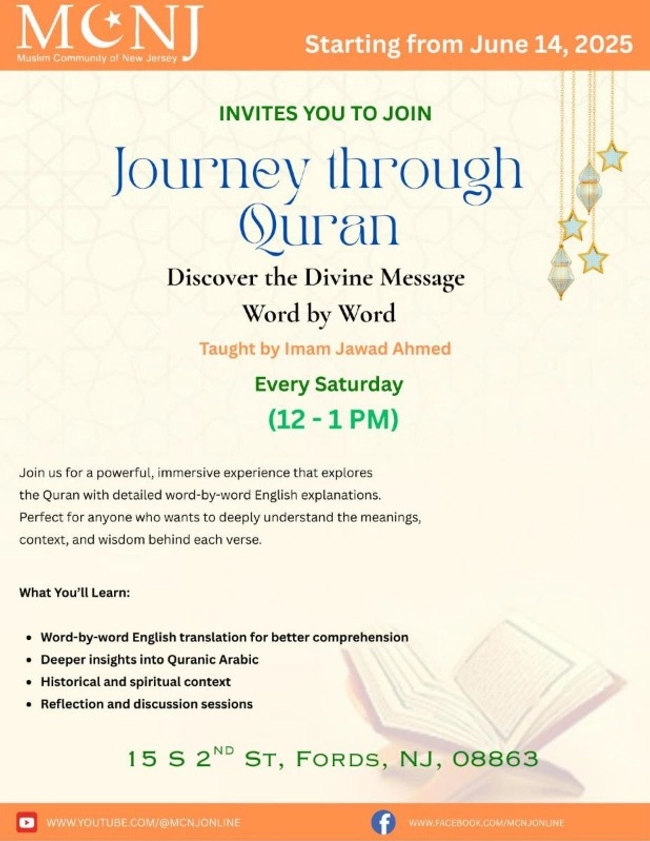 Journey through Quran