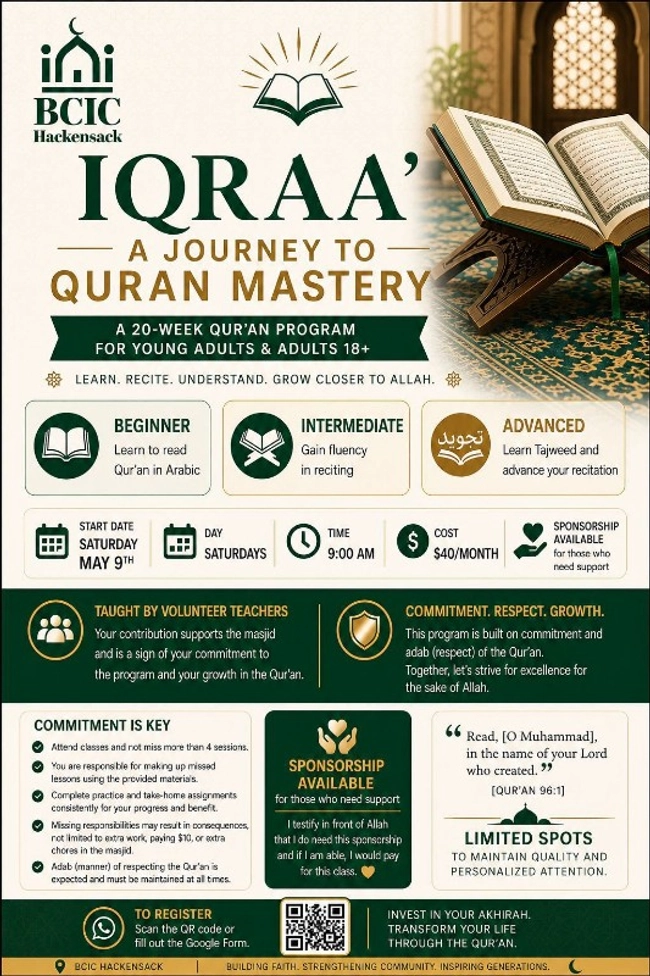 IQRAA': A Journey to Quran Mastery (Session 19)