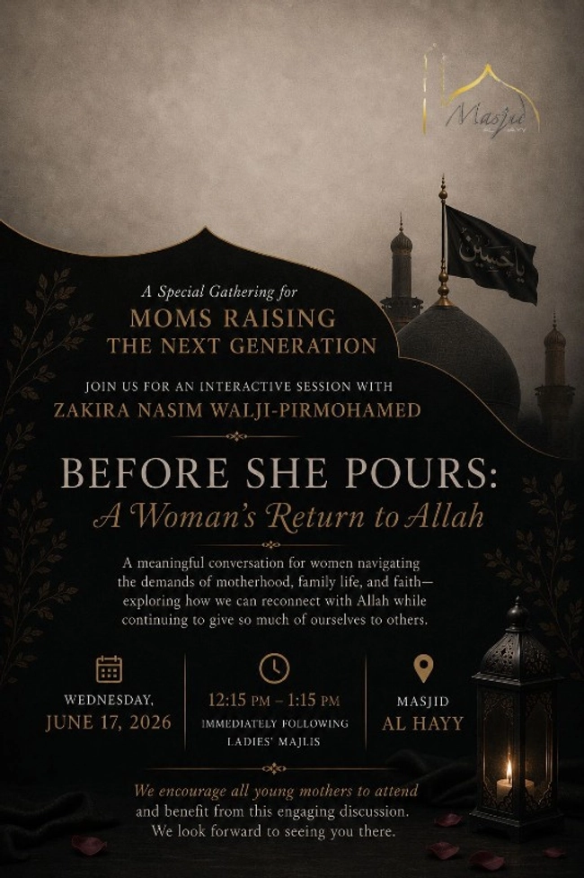 Before She Pours: A Woman's Return to Allah
