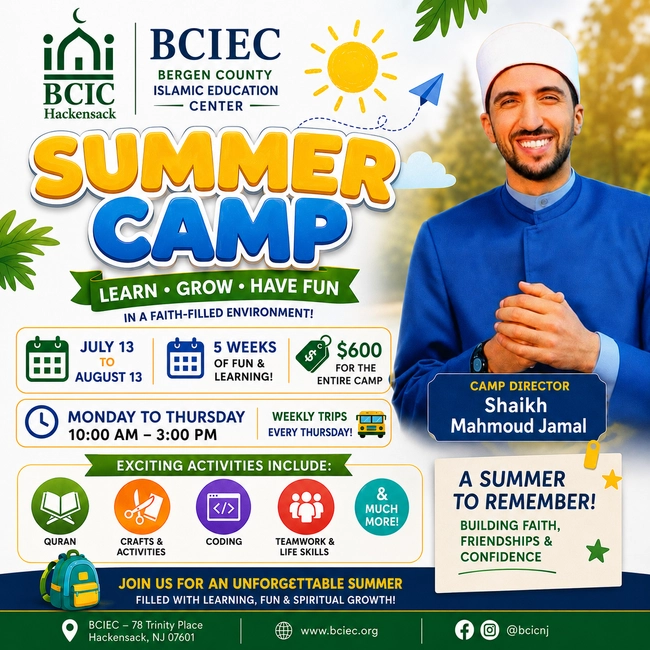 BCIEC Summer Camp 2026