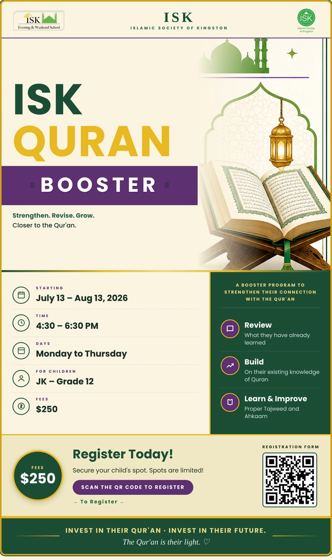 ISK Quran Booster