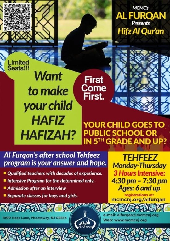 Al Furqan After School Tehfeez Program