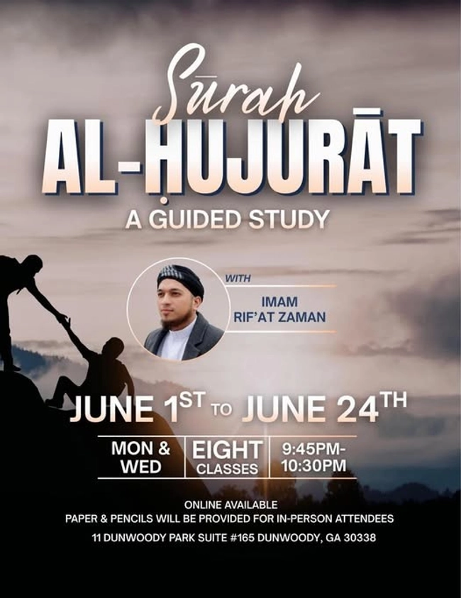 Surah Al-Hujurat: A Guided Study