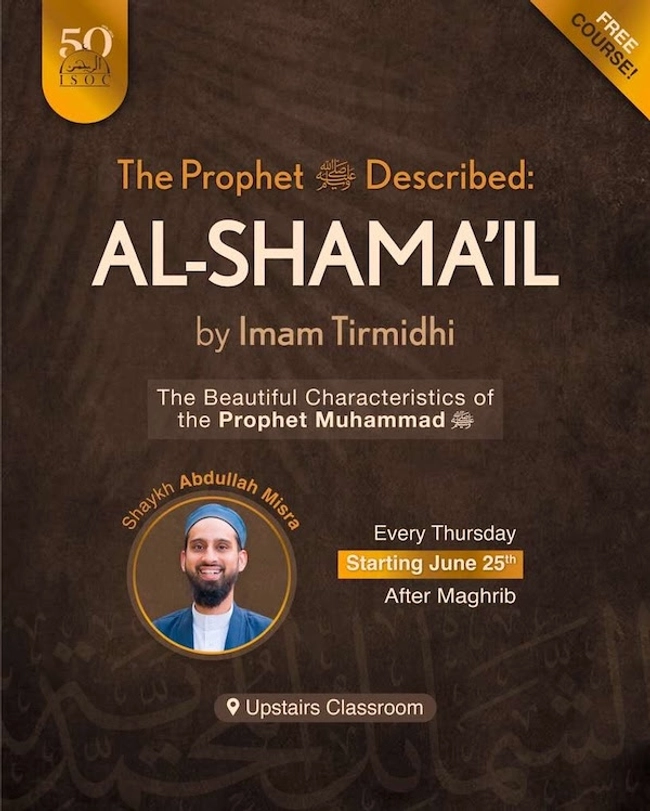 The Prophet Described: Al-Shama'il by Imam Tirmidhi