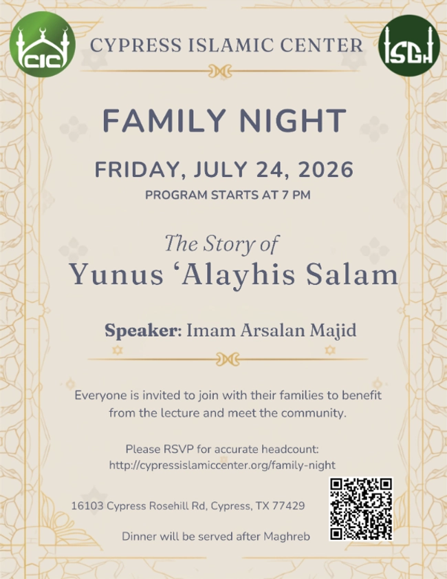 Family Night