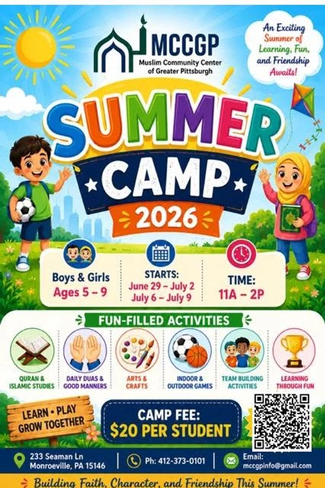 MCCGP Summer Camp 2026 (Session 2)