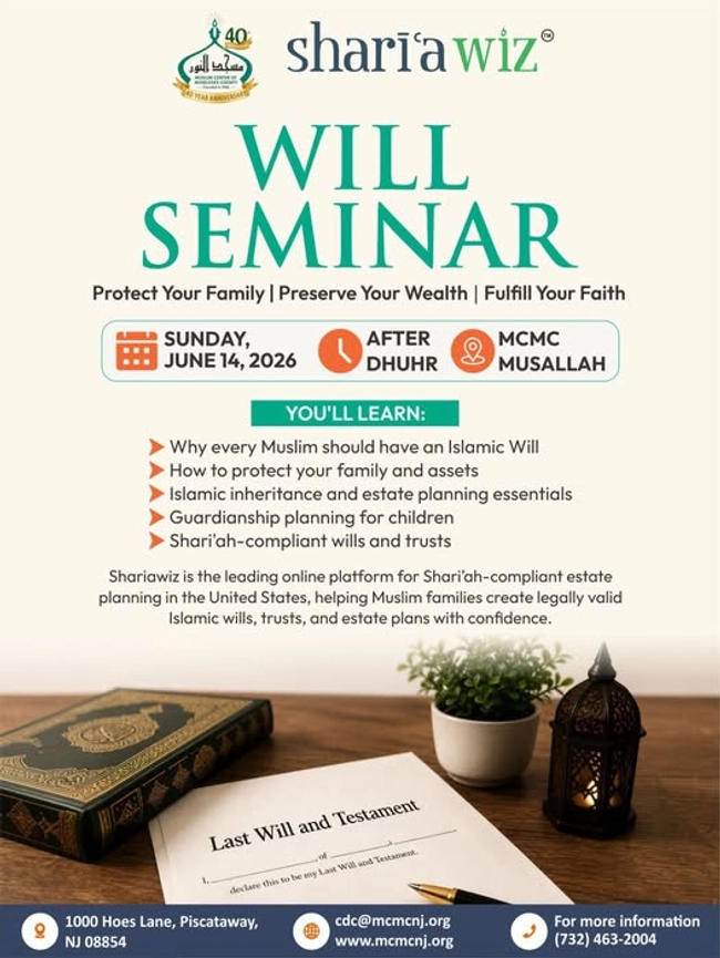 Will Seminar