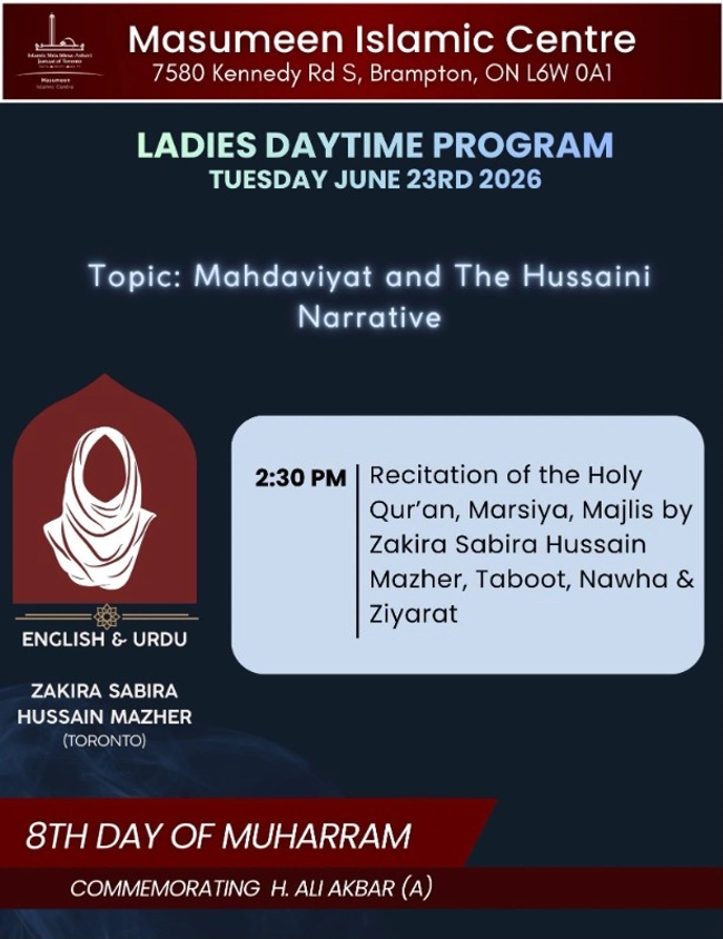 Ladies Daytime Program