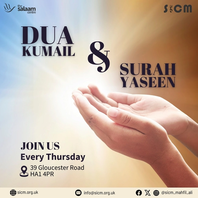 Dua Kumail & Surah Yaseen