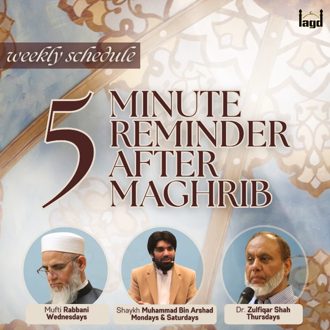 5 Minute Reminder After Maghrib with Shaykh Muhammad Bin Arshad