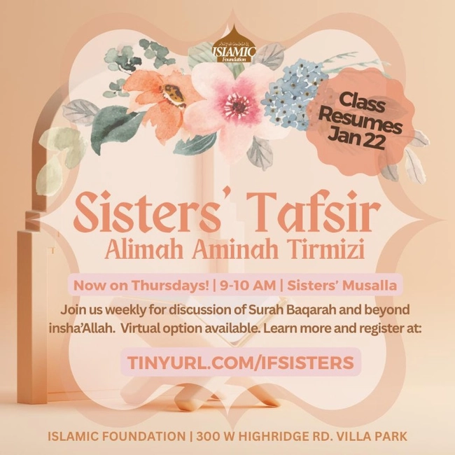 Sisters' Tafsir with Alimah Aminah Tirmizi