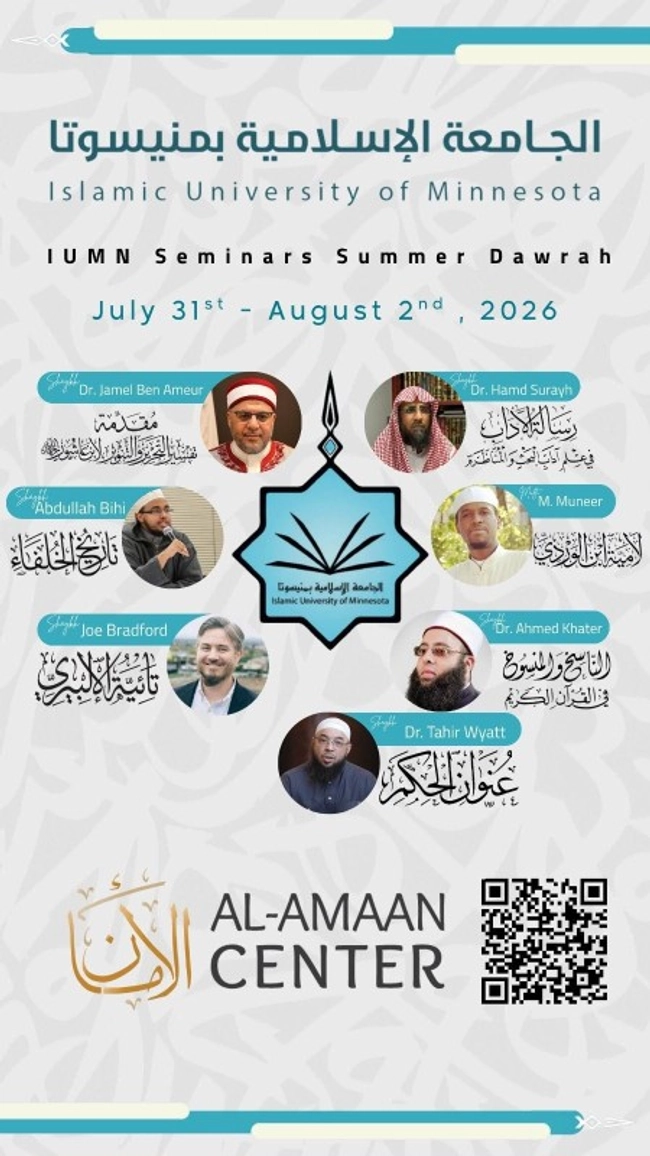 IUMN Seminars Summer Dawrah