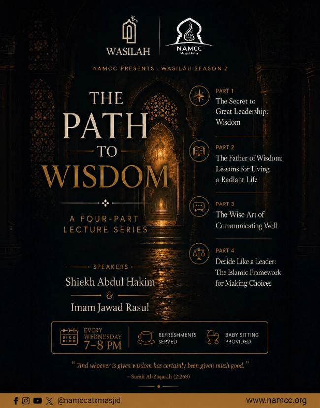 The Path to Wisdom: Part 1 - The Secret to Great Leadership: Wisdom