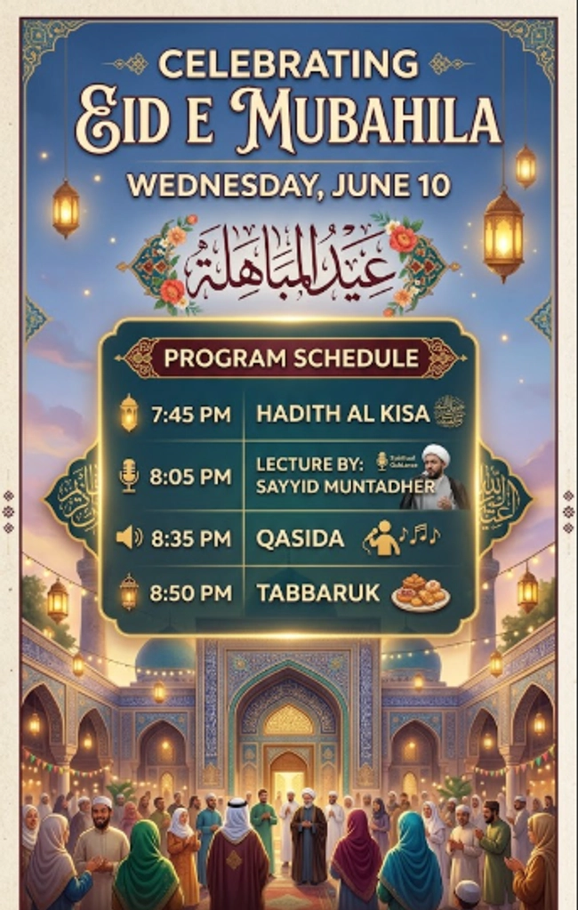 Eid e Mubahlia Celebration