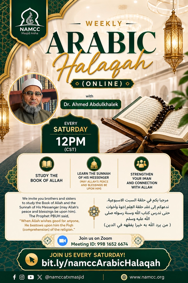Weekly Arabic Halaqah (Online)