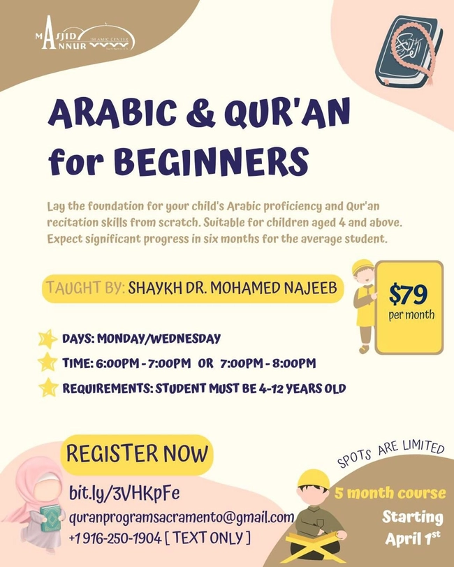 Arabic & Qur’an for Beginners
