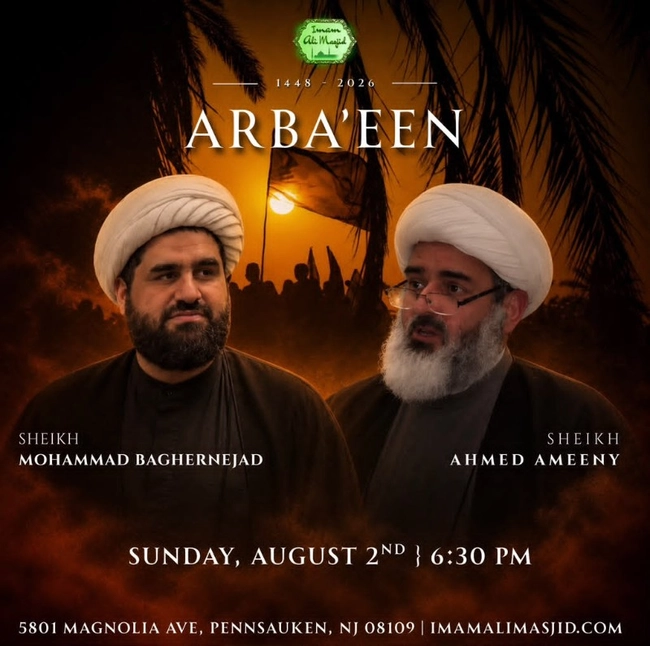 Arba'een