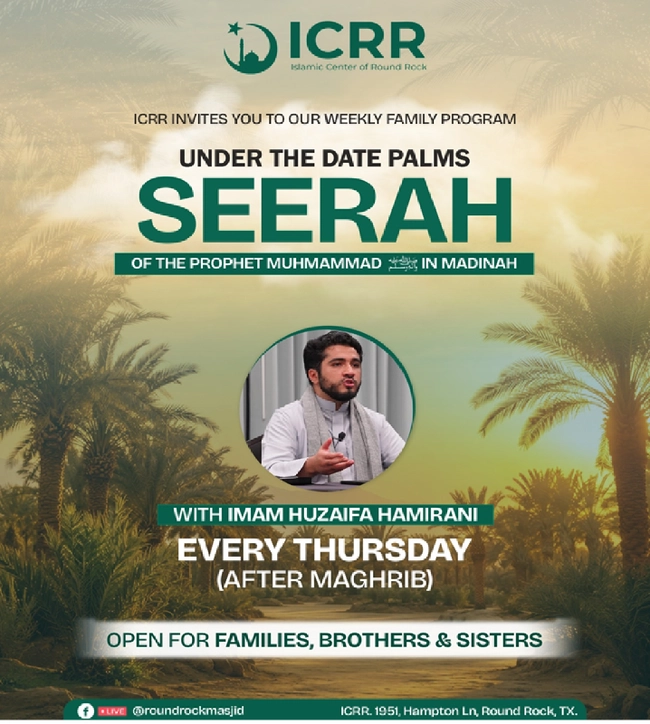 Seerah of the Prophet Muhammad