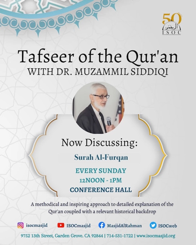 Tafseer of the Qur'an with Dr. Muzammil Siddiqi
