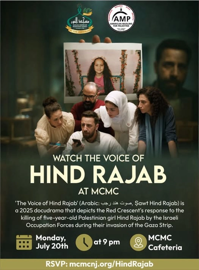 Watch The Voice of Hind Rajab at MCMC