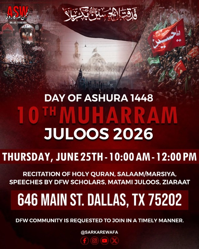 10th Muharram Julloos 2026