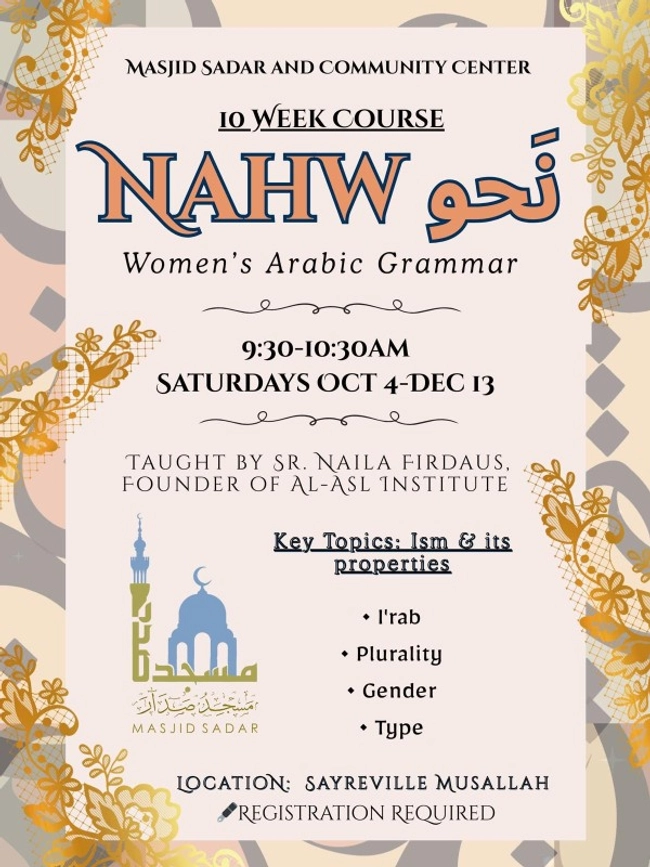 NAHW: Women's Arabic Grammar