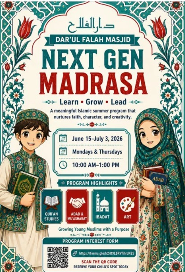 Next Gen Madrasa
