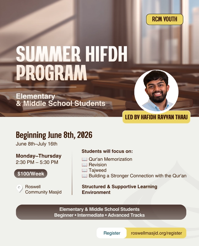 Summer Hifdh Program