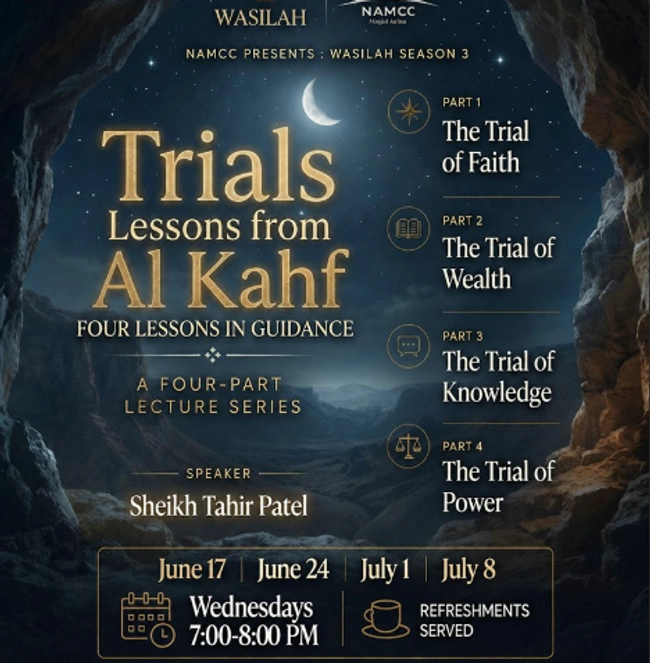 Trials Lessons from Al Kahf